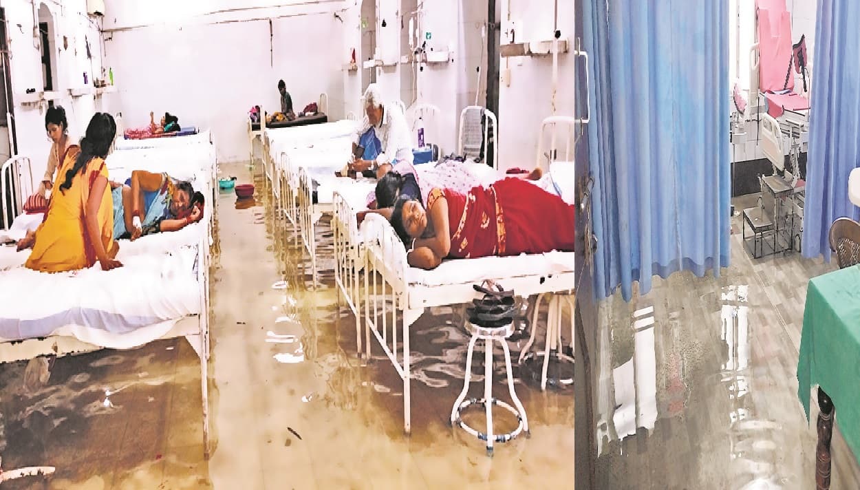 बारिश से सीवान सदर अस्पताल की हालत खराब, ओटी और डॉक्टर ड्यूटी रूम से लेकर कई वार्ड हुए पानी-पानी