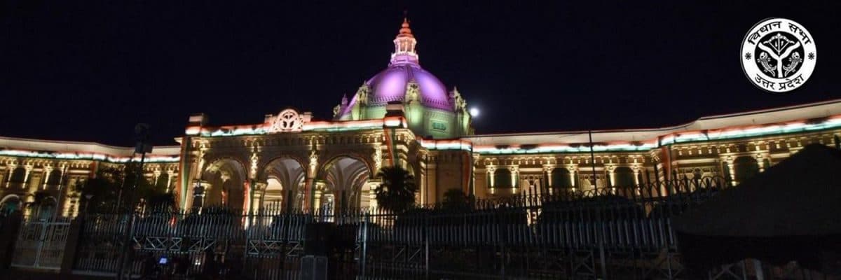 UP News: यूपी विधानसभा का सत्र 29 जुलाई से, कार्यक्रम जारी UP News: यूपी विधानसभा का सत्र 29 जुलाई से, कार्यक्रम जारी
