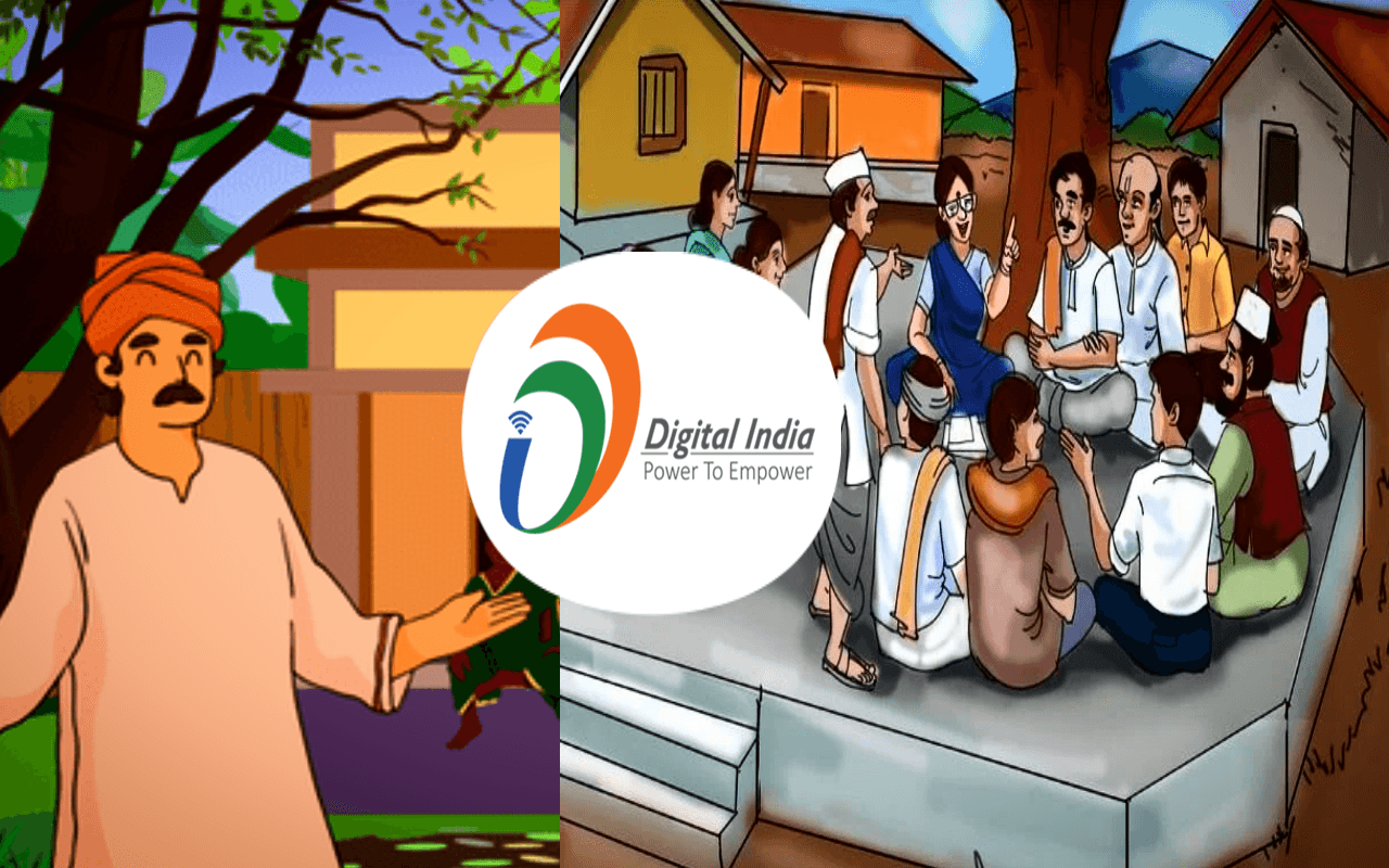 Panchayat : डिजिटल इंडिया का सपना हो रहा है पूरा, देश के इतने गांव हो गए हैं डिजिटल
