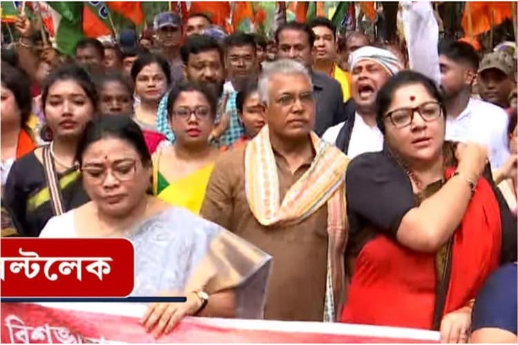 Kolkata Doctor Murder : कोलकाता डाॅक्टर हत्याकांड मामले को लेकर भाजपा का स्वास्थ्य भवन घेराव अभियान