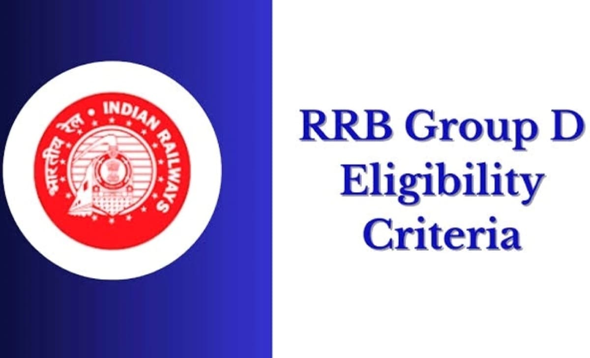 RRB Group D Exam Eligibility Criteria: क्या होगी रेलवे ग्रुप डी एग्जाम 2024 के लिए पात्रता मापदंड