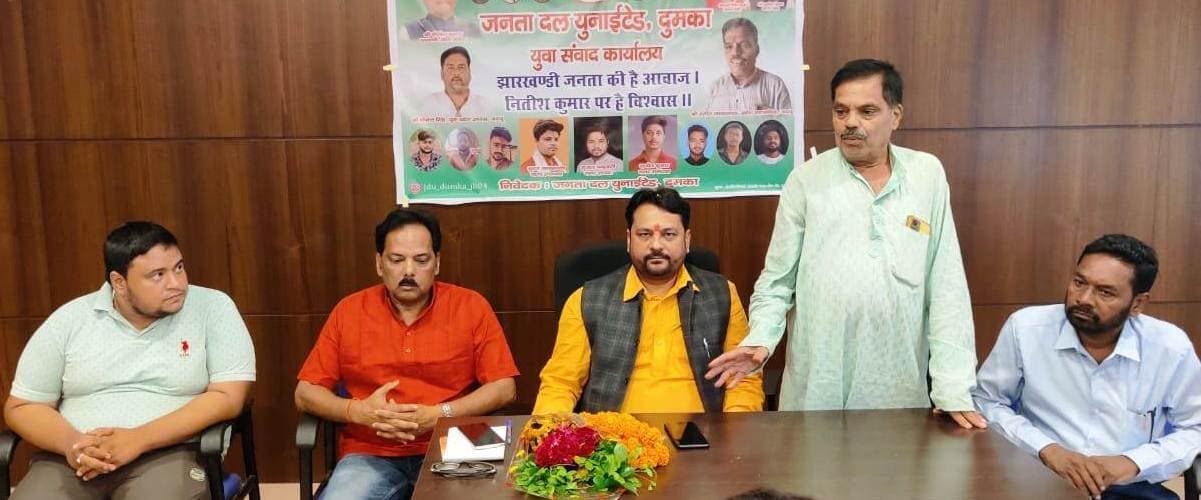 जदयू का युवा संवाद कार्यक्रम संपन्न, युवाओं को राजनीतिक में आने की है जरूरत : निर्मल
