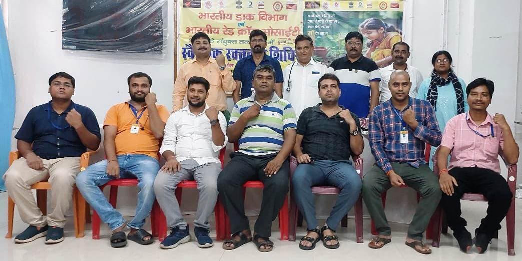 प्रधान डाकघर में रक्तदान कर जीवन दान व पौधरोपण कर पर्यावरण संरक्षण का दिया गया संदेश