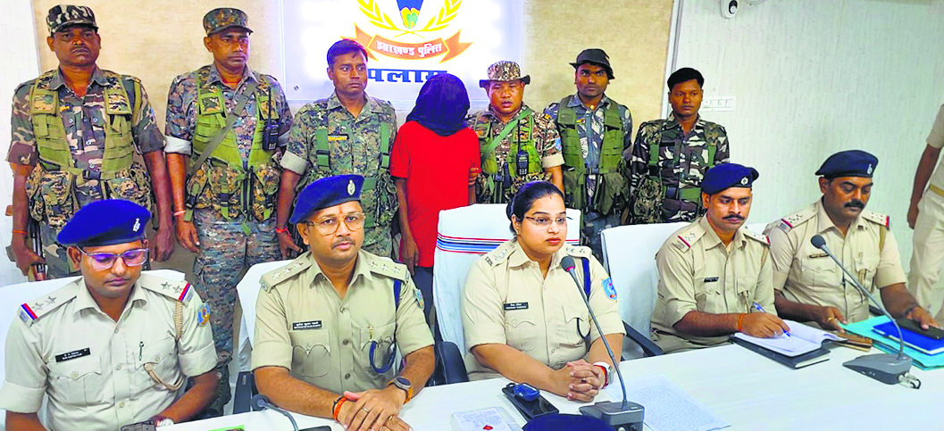 Crime News : 13 लाख का इनामी माओवादी जोनल कमांडर सीताराम रजवार गिरफ्तार