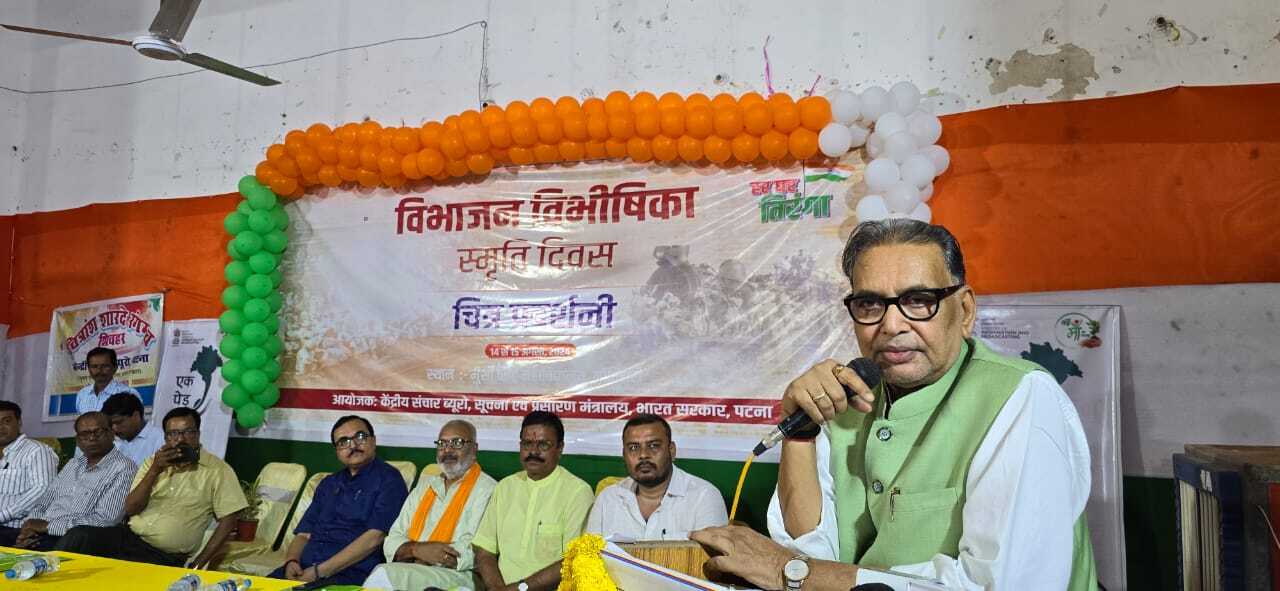 तुष्टिकरण की मानसिकता के कारण देश का हुआ विभाजन: राधामोहन
