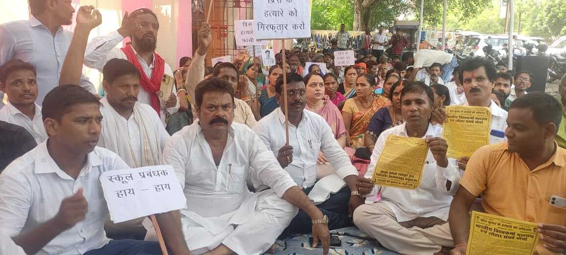 प्रिंस की हत्या के आरोपियों की जल्द गिरफ्तारी की मांग को लेकर धरना