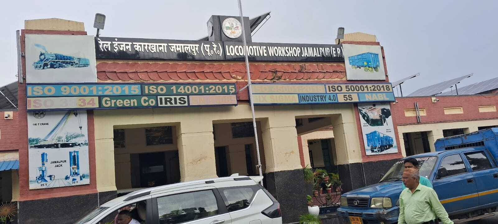 रेल इंजन कारखाना जमालपुर में लगेगा 500 किलो वाट का सोलर प्लांट