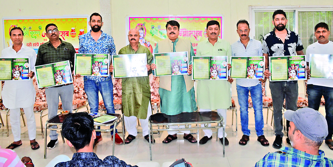 Ranchi Janmashtami News : 25 को मोरहाबादी में फूटेगी कन्हैया की 1.01 लाख रुपये की दही-हांडी