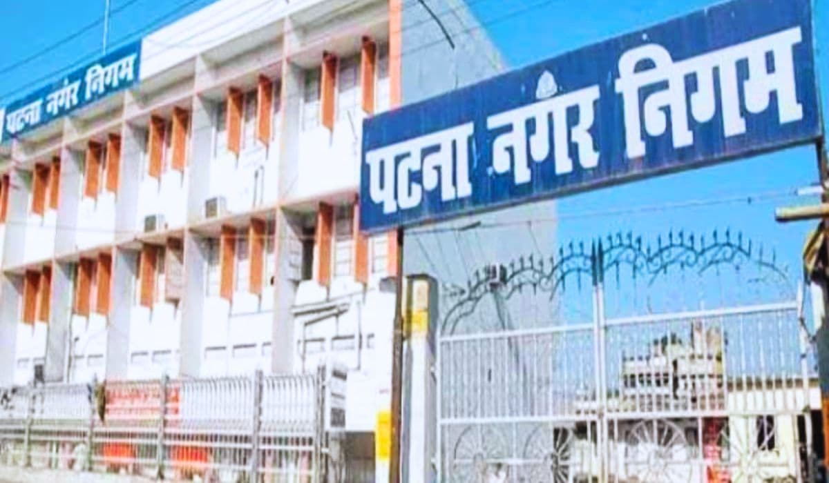 पटना में प्रॉपर्टी टैक्स नहीं जमा किया तो लगेगा हर महीने जुर्माना, नगर निगम ने इस दिन तक का दिया आखिरी मौका