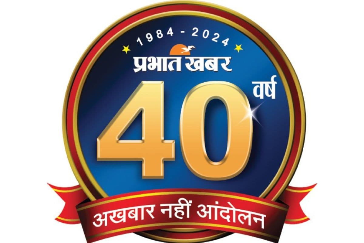 क्षेत्रीय अखबारों का बढ़ता महत्व