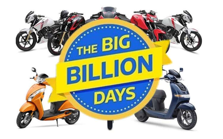Flipkart Big Billion Days Sale में खरीदें पेट्रोल और इलेक्ट्रिक टू-व्हीलर, मिल रहा है बंपर डिस्काउंट