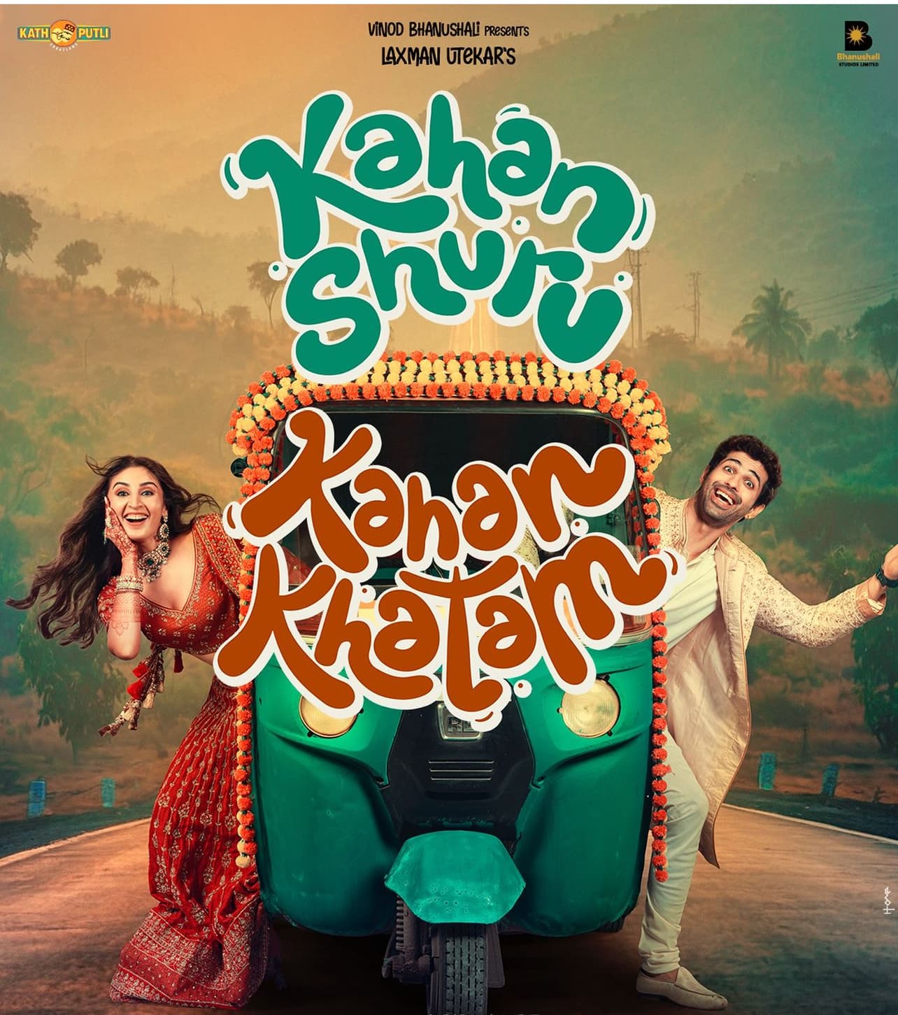 kahan shuru kahan khatam movie review:फिल्म शुरू से खत्म होने तक एंटरटेनमेंट करने से गयी है चूक