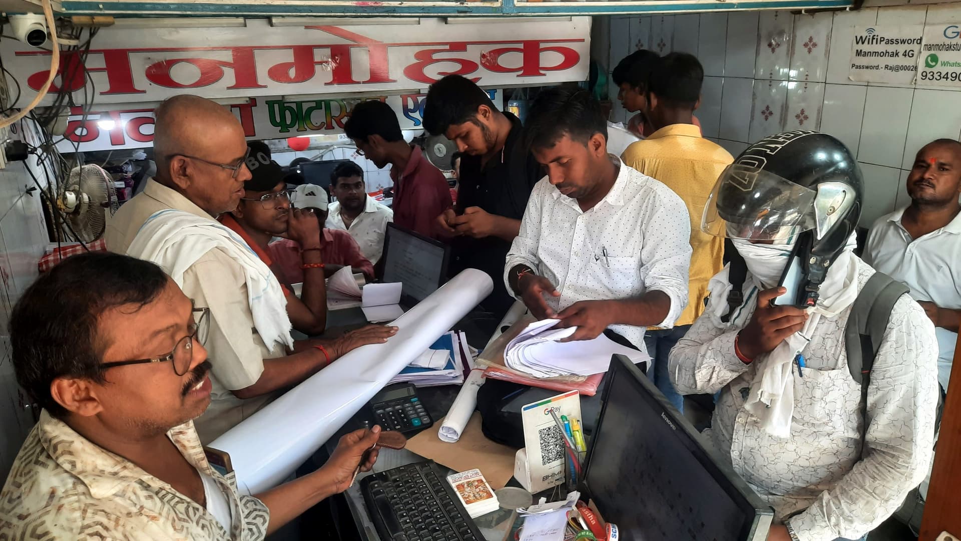 Bihar Land Survey: एक ज़मीन कई के नाम, जांच में सामने आया नाम और रजिस्टर-2 के पन्ने बदलने का खेल