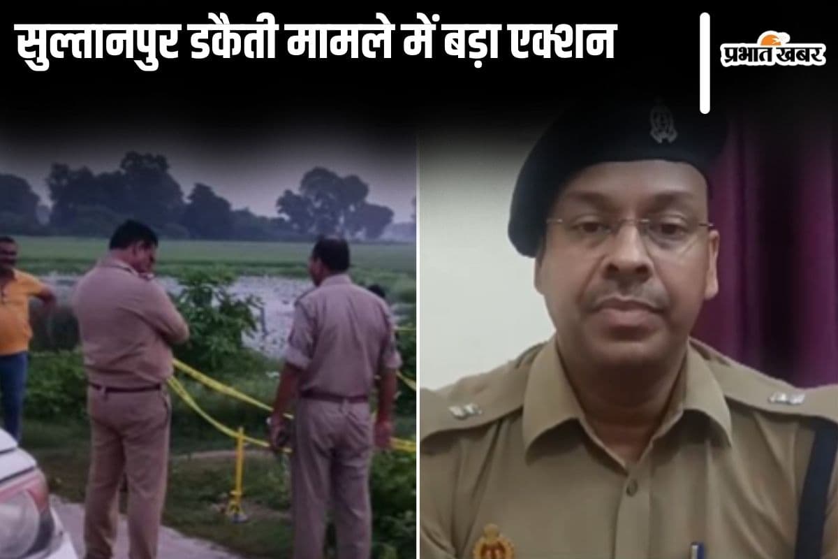 Encounter in UP : सुल्तानपुर डकैती मामले में एक और एनकाउंटर, अनुज सिंह ढेर