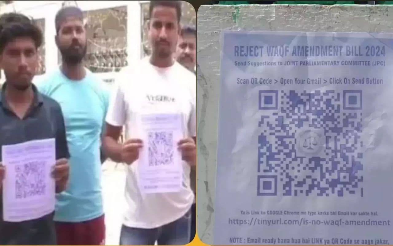 गली-मोहल्लों में QR कोड लेकर घूम रहे मुसलमान, कटिहार में मस्जिदों पर चिपकाए पर्चे, जानें क्या है पूरा मामला