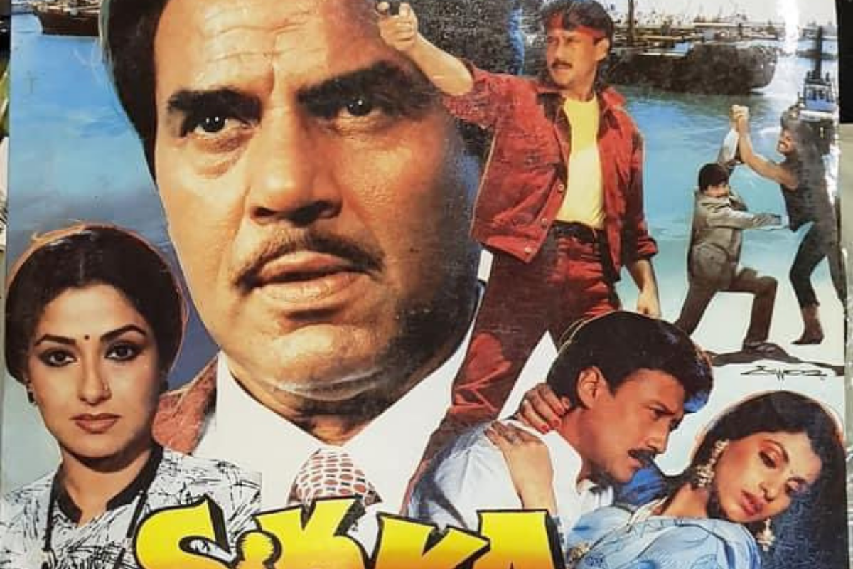 35 Years of Sikka: जब शूटिंग के दौरान जीप के ब्रेक हो गए फेल, जानिए फिर क्या हुआ, फिल्म सिक्का के अनसुने किस्से