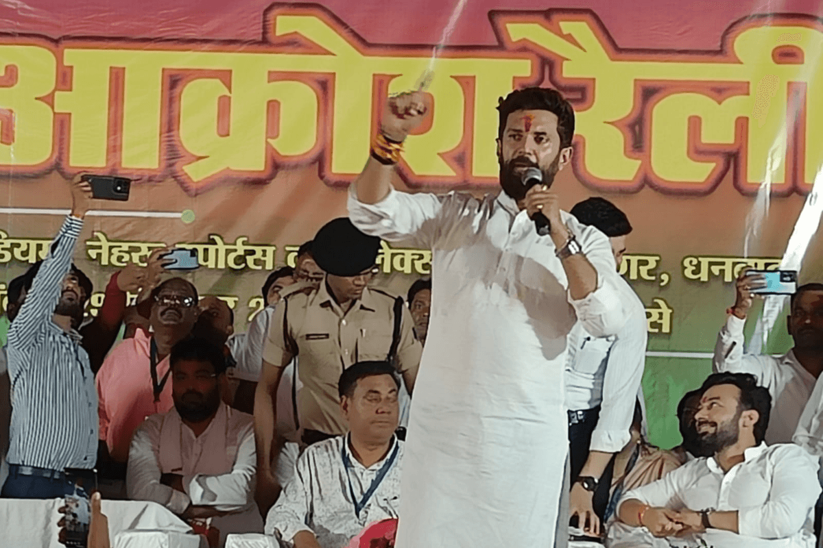 केंद्रीय मंत्री चिराग पासवान ने हेमंत सोरेन पर बोला बड़ा हमला, कहा-सरकार ने भष्टाचार के सारे रिकॉर्ड तोड़े