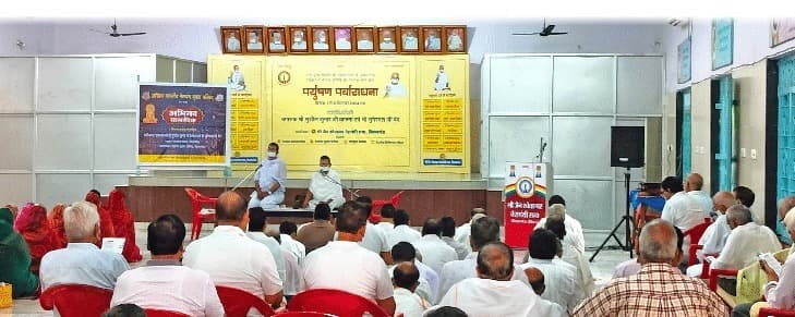 जप योग,ध्यान,स्वाध्याय के माध्यम से सधती है एकाग्रता