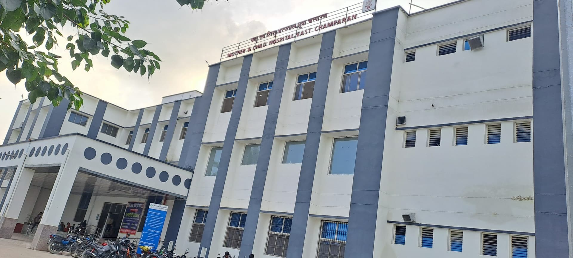 एमसीएच बिल्डिंग में सुरक्षा को लेकर महिला डॉक्टर व कर्मी चिंतित