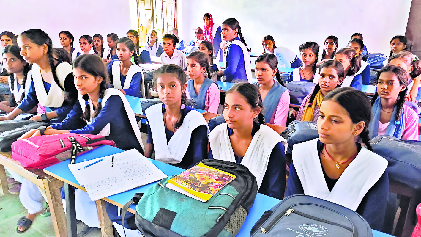 Gopalganj News : प्रारंभिक स्कूलों में 18 सितंबर से शुरू होगा अर्धवार्षिक मूल्यांकन, दूसरे स्कूल से आयेंगे वीक्षक