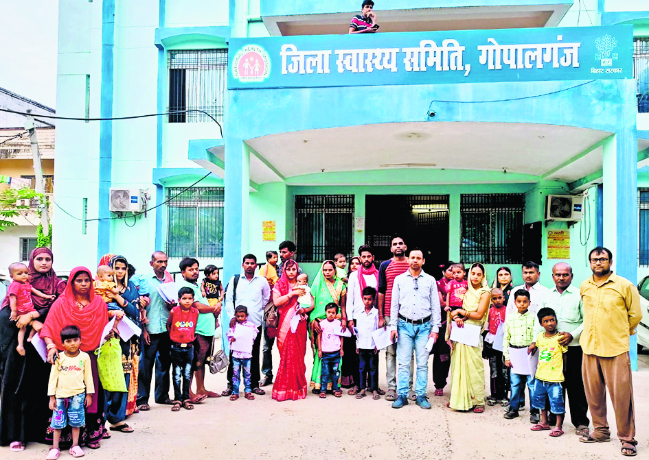 GOPALGANJ NEWS:सीएम बाल हृदय योजना से धड़केगी 20 बच्चों के दिलों की धड़कन