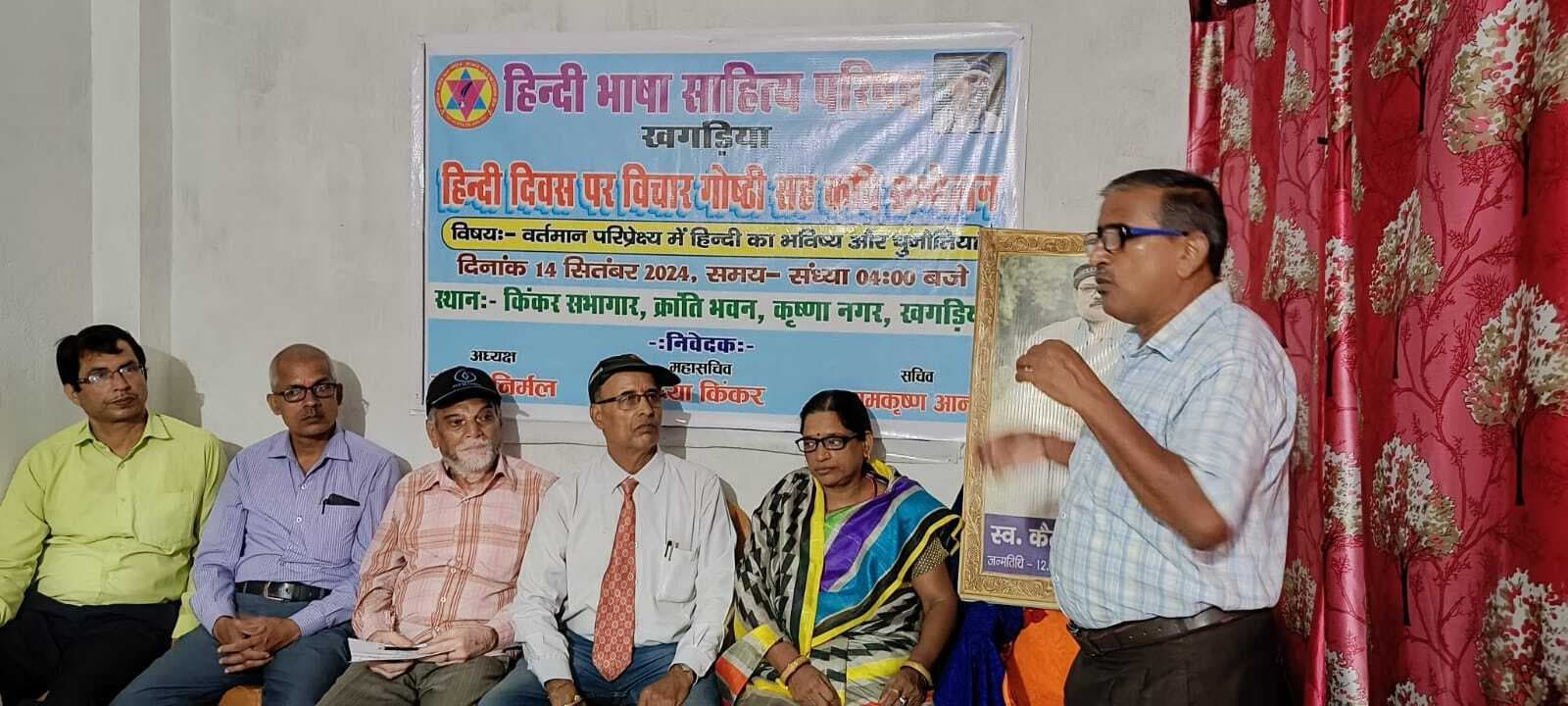हिंदी भाषा के व्यवहार पर बल देने की आवश्यकता- सनोज