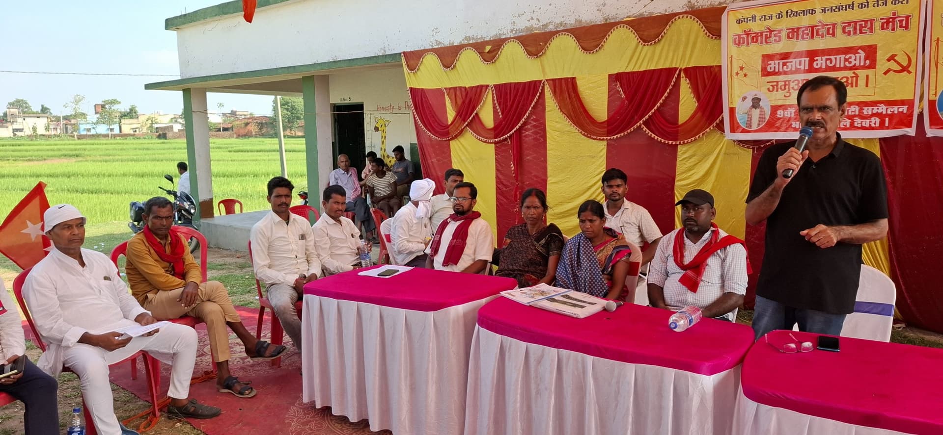 Giridih News: भाकपा माले ने किया नौवां एरिया कमेटी सम्मेलन का आयोजन