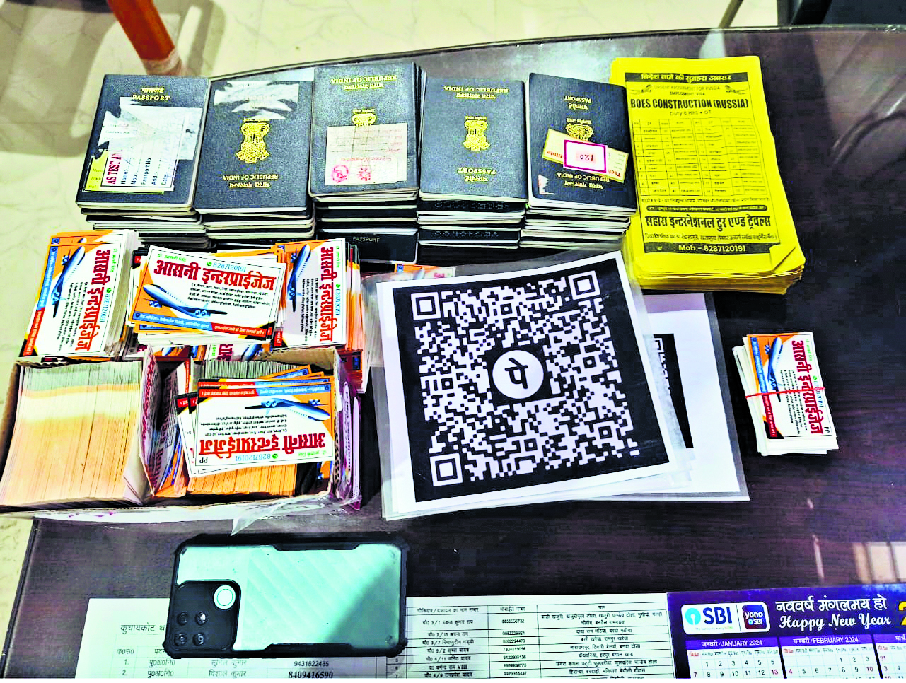 Gopalganj News : फर्जी वीजा देकर विदेश भेजने वाले फ्रॉड को सासामुसा से पुलिस ने दबोचा, कई पासपोर्ट जब्त