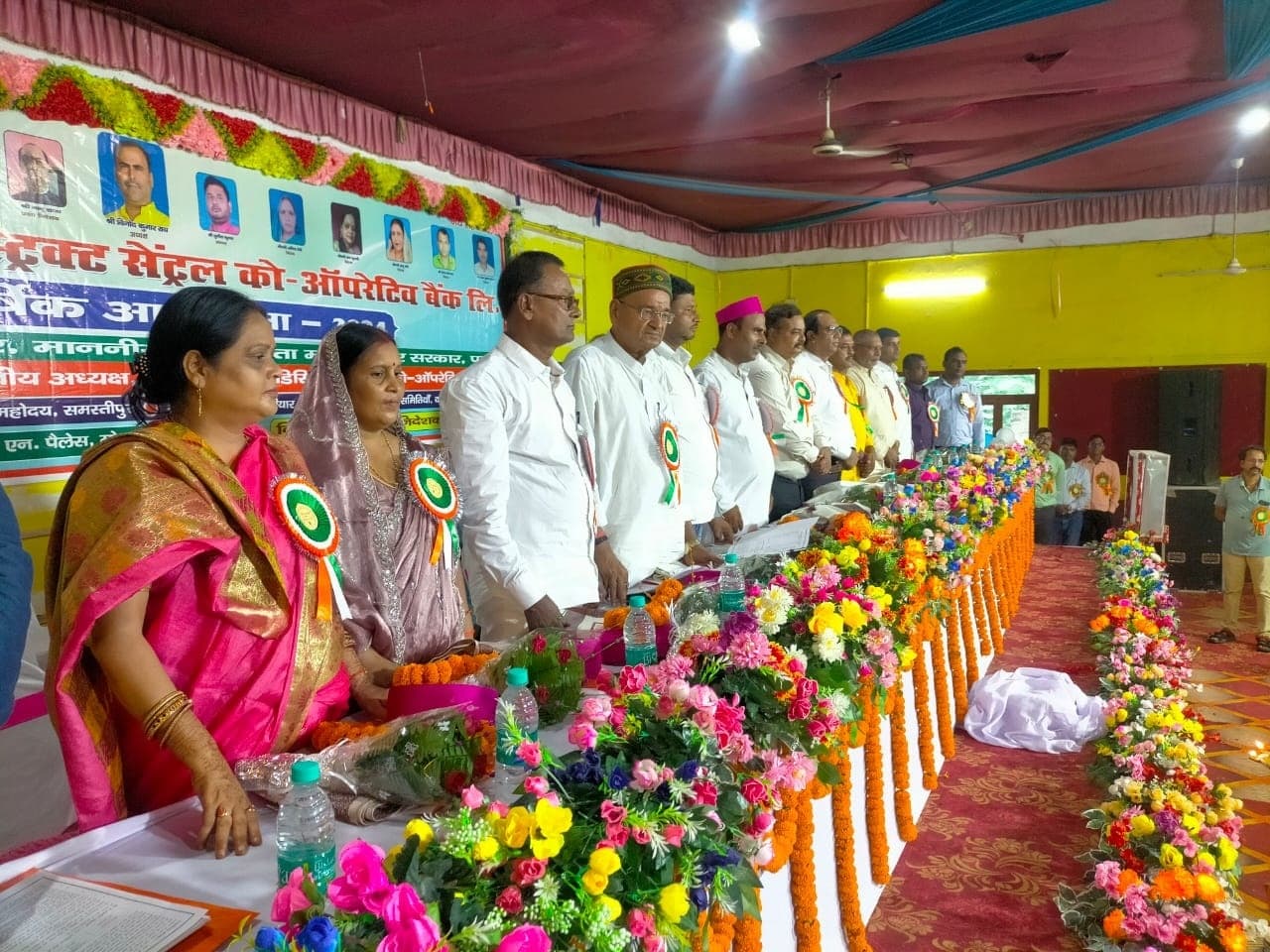 annual general meeting held: केन्द्रीय सहकारिता बैंक की वार्षिक आम सभा आयोजित