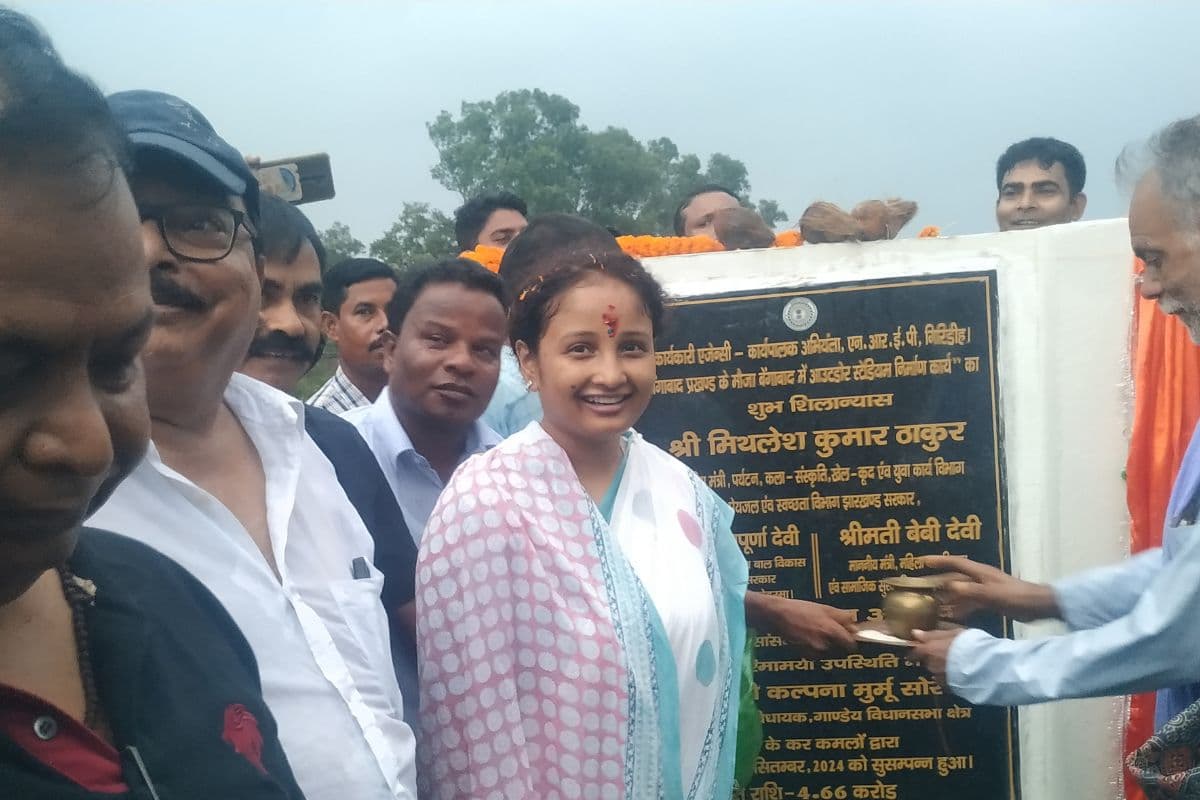 Kalpana Soren Gift: विधायक कल्पना सोरेन की गांडेय को सौगात, तीन सड़कों और दो पुलों का किया शिलान्यास
