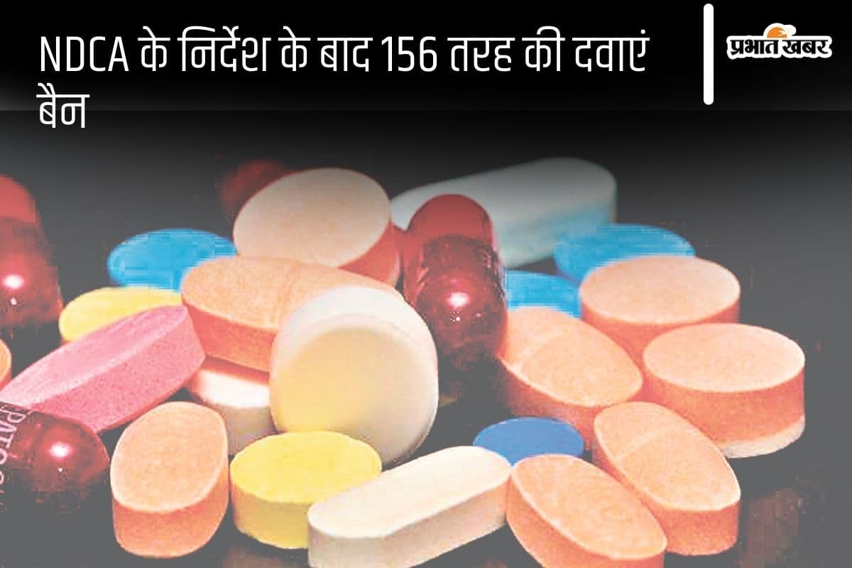 Muzaffarpur News: NDCA के निर्देश के बाद 156 दवाएं बैन, जिले में था 2 करोड़ का कारोबार