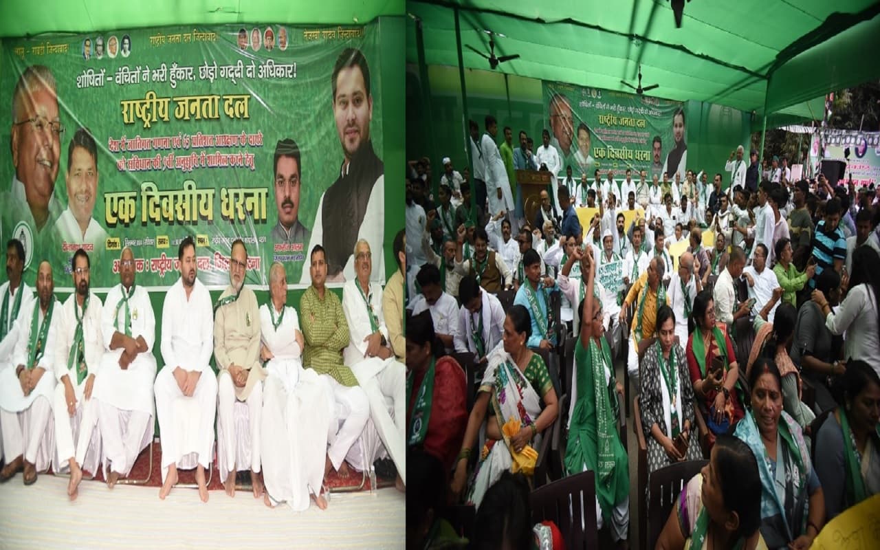 राजद ने पूरे बिहार में किया धरना प्रदर्शन, पटना में तेजस्वी भी हुए शामिल, जानिए क्या है मांग… राजद ने पूरे बिहार में किया धरना प्रदर्शन, पटना में तेजस्वी भी हुए शामिल, जानिए क्या है मांग…