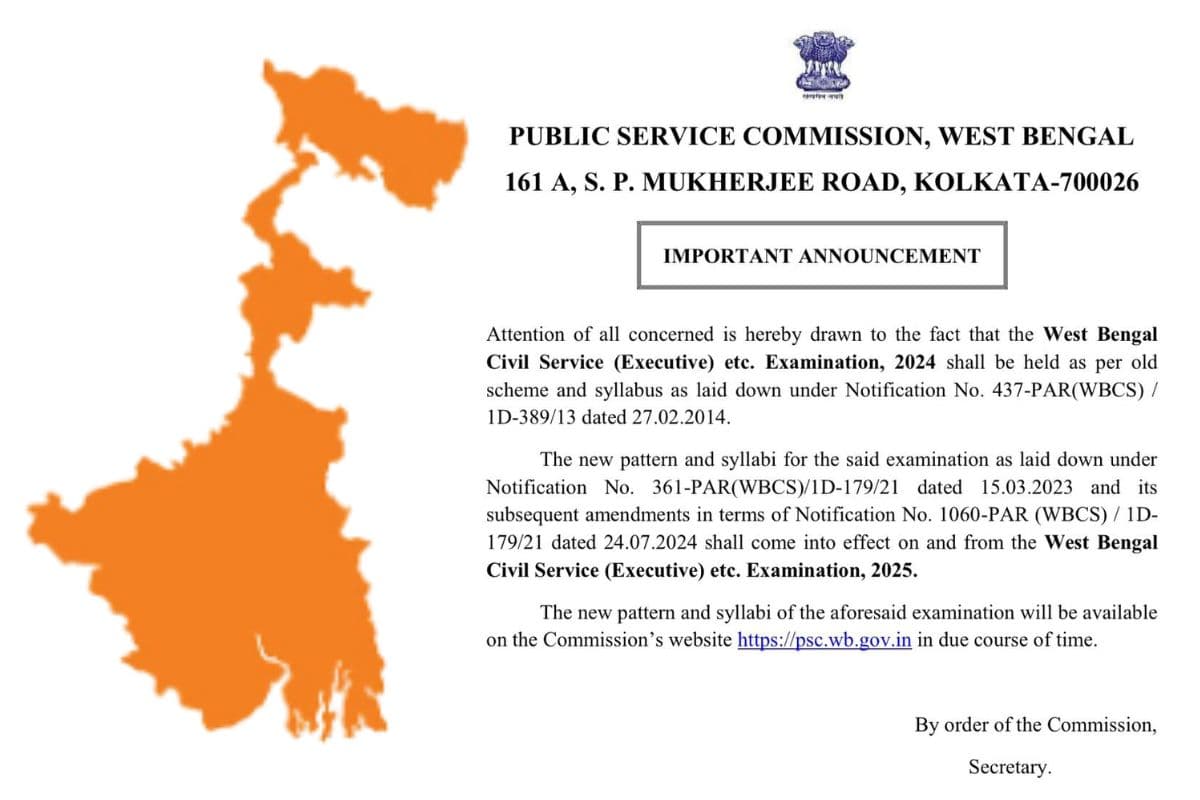 WBCS News: बंगाल में हिंदी, उर्दू व संताली भाषा वालों का प्रशासनिक अधिकारी बनना हुआ मुश्किल