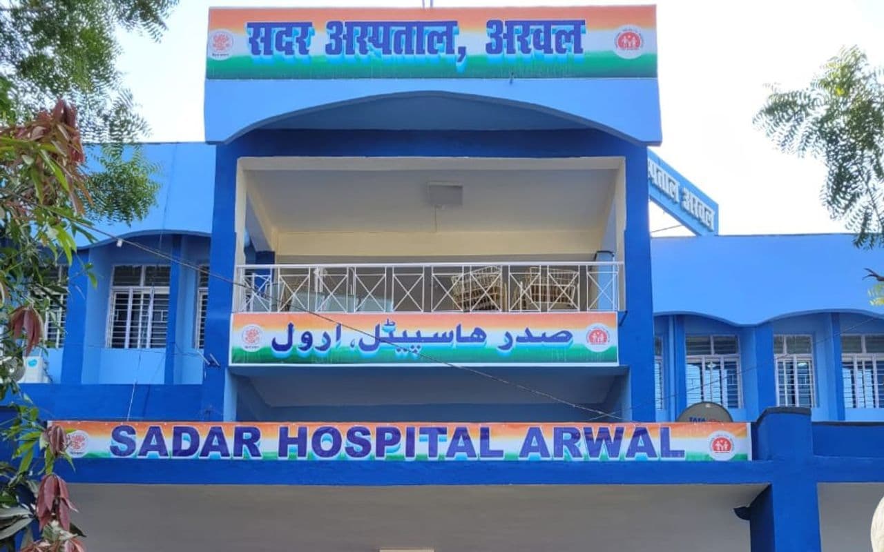 Arwal : लेवर पेन से तड़प रही थी महिला, डॉक्टर के नहीं आने पर इ-रिक्शा पर ही हुआ प्रसव
