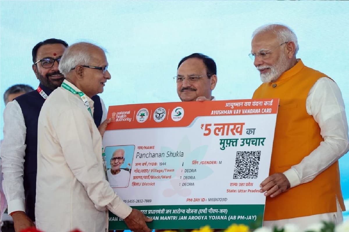 आयुष्मान वय वंदन कार्ड से 5 लाख तक का इलाज फ्री, 70 साल से अधिक उम्र के बुजुर्ग ऐसे करें रजिस्ट्रेशन आयुष्मान वय वंदन कार्ड से 5 लाख तक का इलाज फ्री, 70 साल से अधिक उम्र के बुजुर्ग ऐसे करें रजिस्ट्रेशन