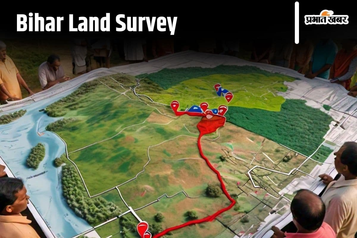 Bihar Land Survey: जमीन सर्वे को लेकर आया बड़ा अपडेट, बिहार के 9 में से 8 प्रमंडल में लगा सर्वर