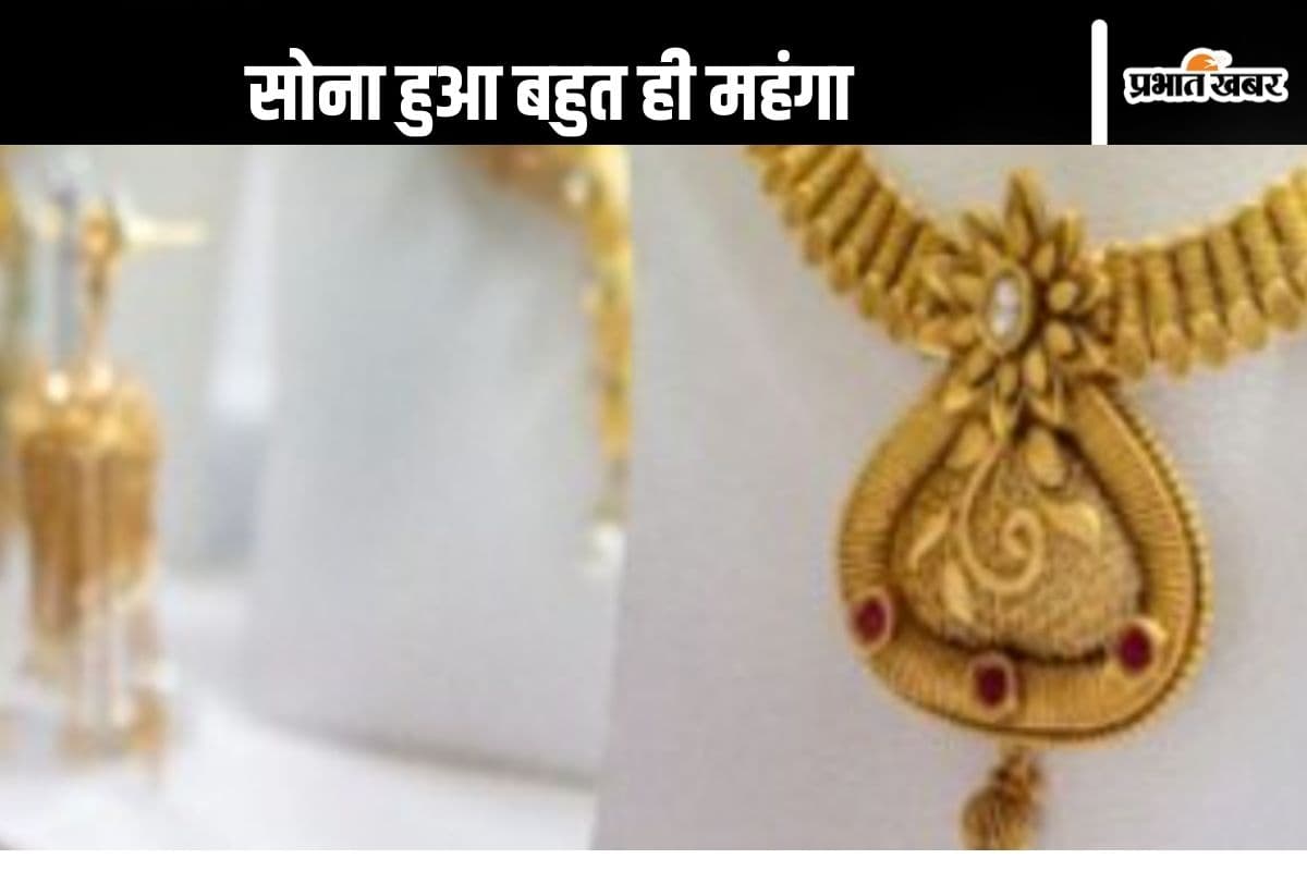 Dhanteras 2024 Gold Price : एक साल में 19,000 रुपये बढ़ी सोने की कीमत, जानें आज क्या चल रहा है भाव