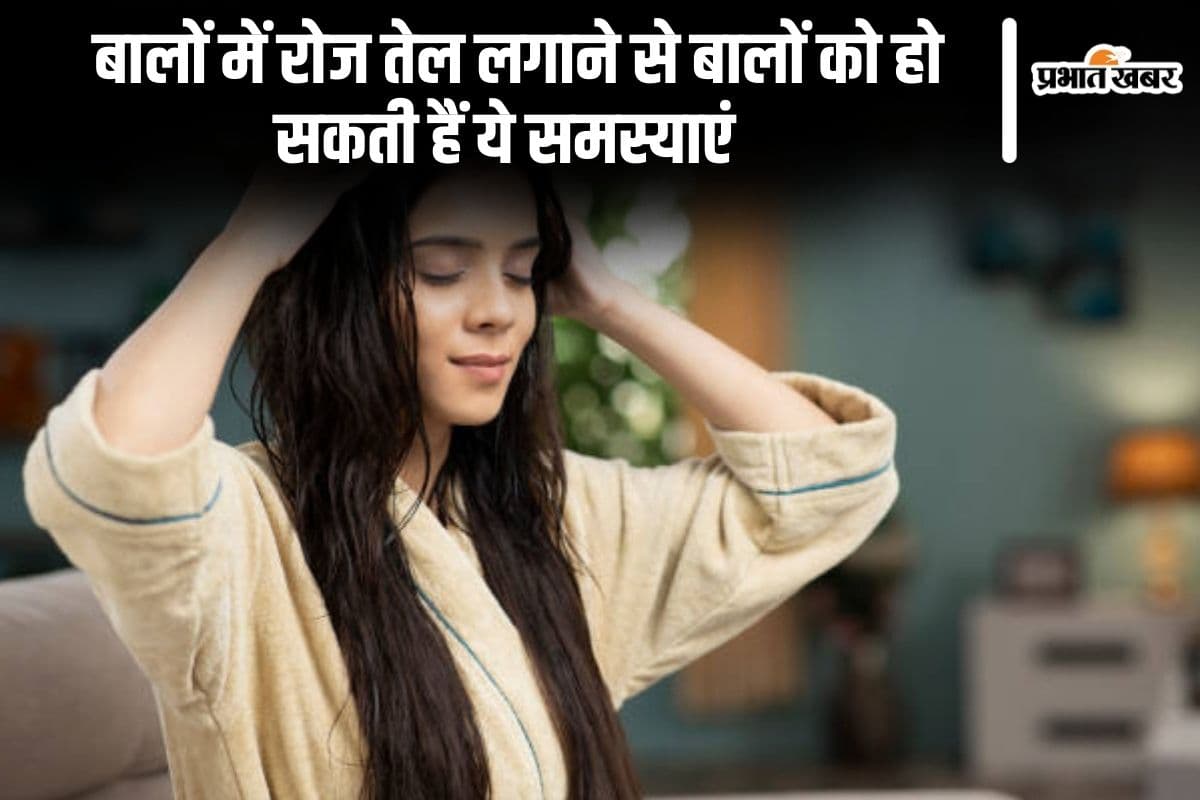 Hair Care Tips: बालों में रोज तेल लगाने से बालों को हो सकती हैं ये समस्याएं