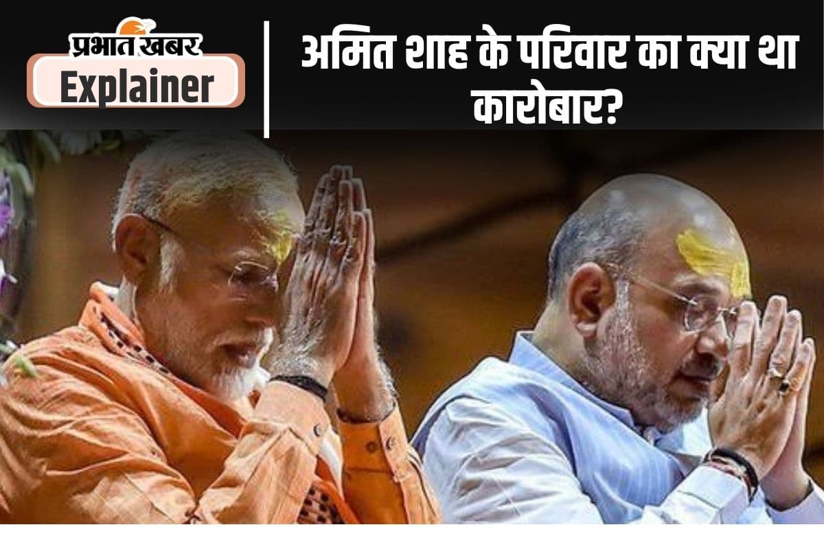 पीवीसी पाइप के कारोबार से बीजेपी के रणनीतिकार तक, जानें कैसा रहा है अमित शाह का सफर