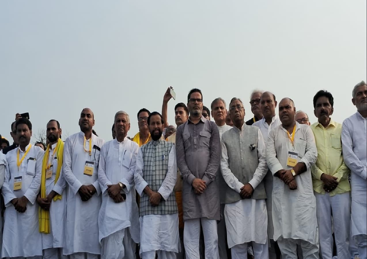 Jan Suraaj Party: पीके हर मुद्दे पर भीड़ की ले रहे थे हामी, जानें इस सवाल पर पूरे मैदान में क्यों छा गया सन्नाटा
