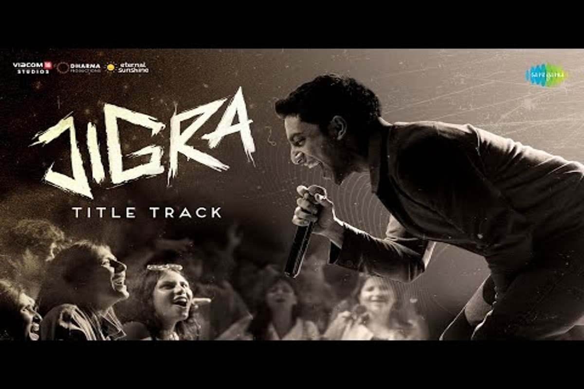 Jigra Title Song: ‘जिगरा’ का टाइटल सॉन्ग रिलीज, खुद वेदांग रैना ने दिया है आवाज, देखिए