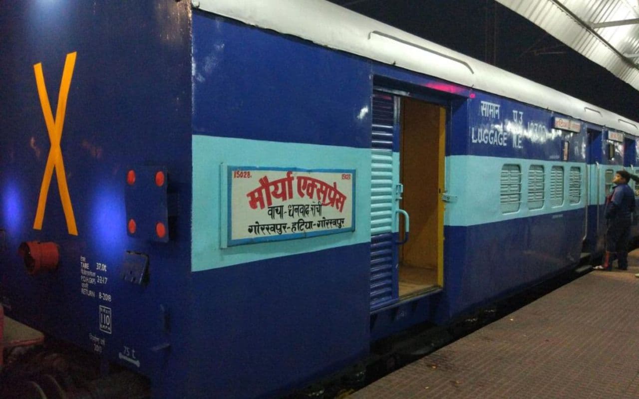 Siwan: मौर्य एक्सप्रेस में मची भगदड़, ट्रेन से कूदकर भागने लगे यात्री, कई यात्री हुए जख्मी