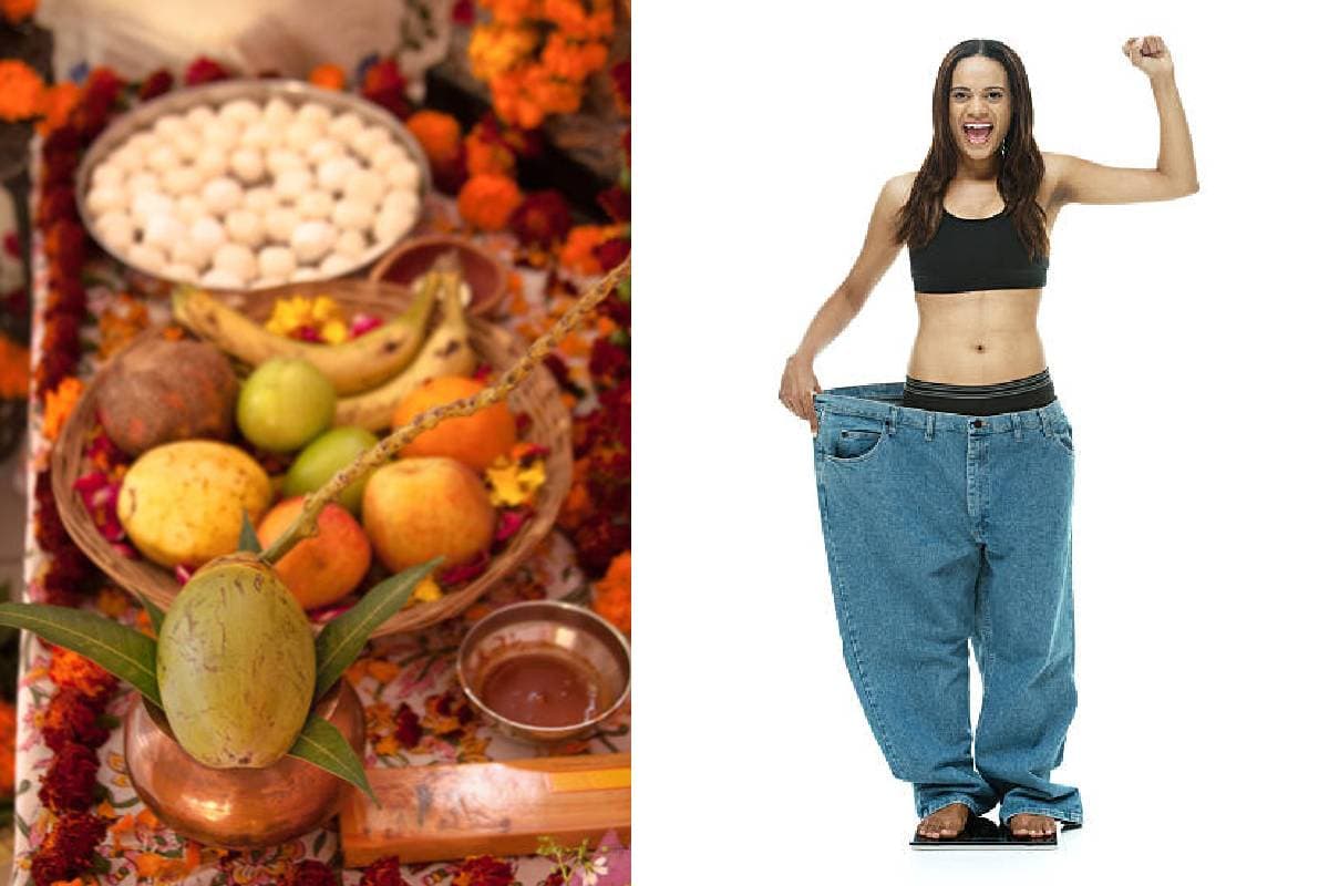 Weight Loss: नवरात्रि में आसानी से कम करें अपना वजन, ये है शानदार तरीका