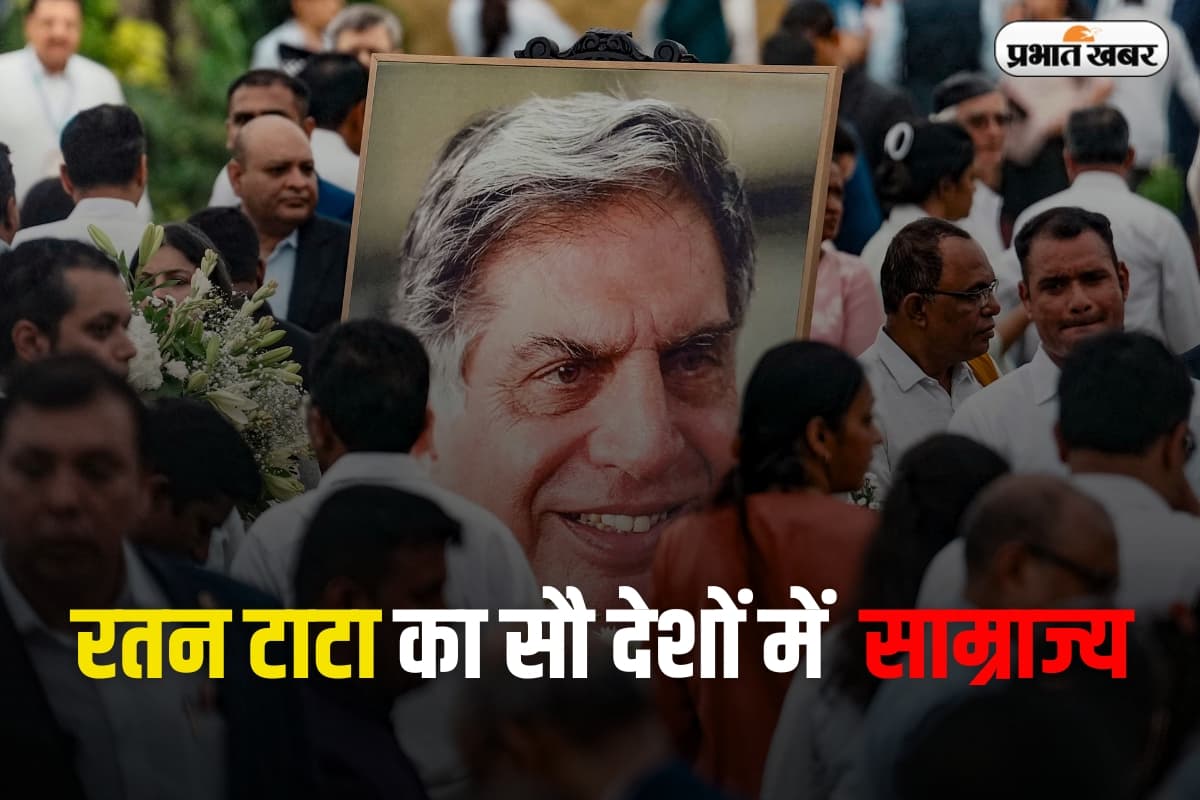 Ratan Tata Net Worth: दुनिया के सौ देशों में फैला है रतन टाटा का साम्राज्य,जाने कौन होगा वारिस ?