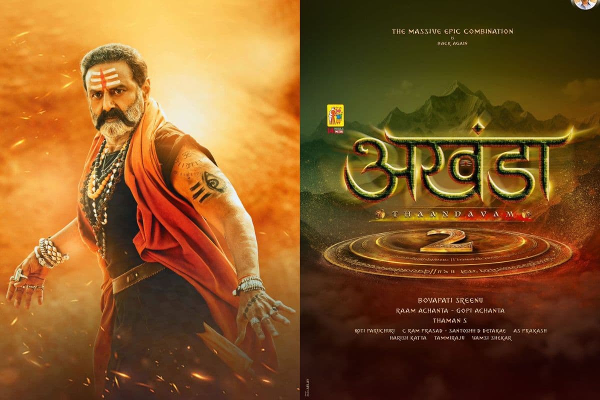 Akhanda 2: गॉड ऑफ मासेस नंदमूरी बालकृष्ण 3 साल बाद लेकर आ रहे हैं अपनी ब्लॉकबस्टर ‘अखंडा’ का सीक्वल, डिटेल्स इनसाइड