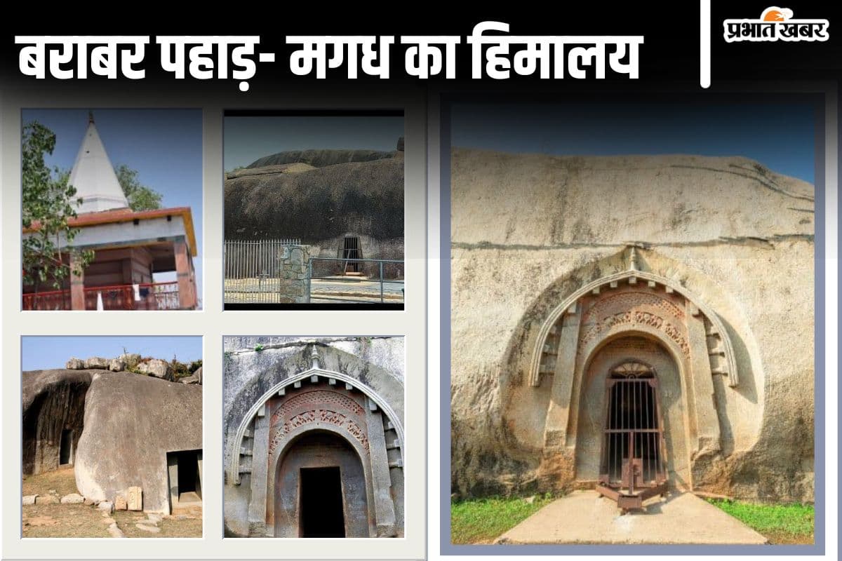 बिहार के इस पर्वत को कहा जाता है मगध का हिमालय, बाणासुर ने यहीं स्थापित किया था शिवलिंग