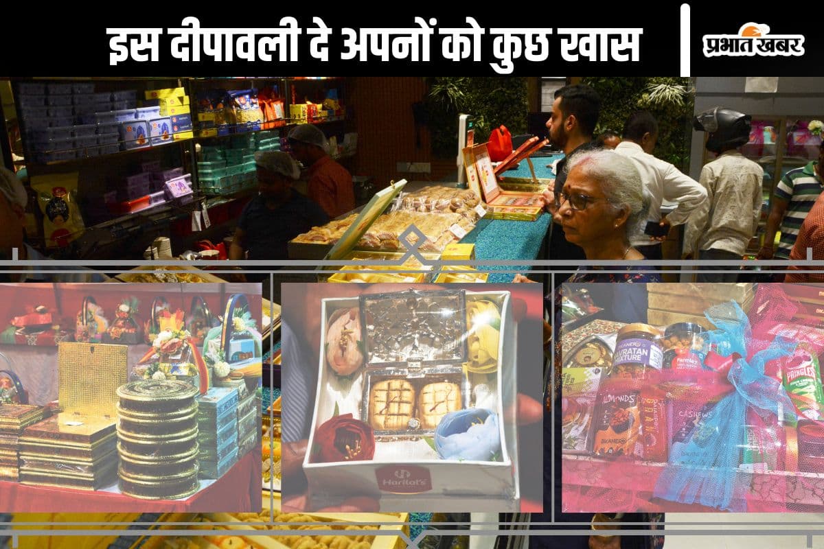 Diwali 2024: पटना में खास दिवाली गिफ्ट हैंपर्स की धूम, 285 से 10500 तक है रेंज