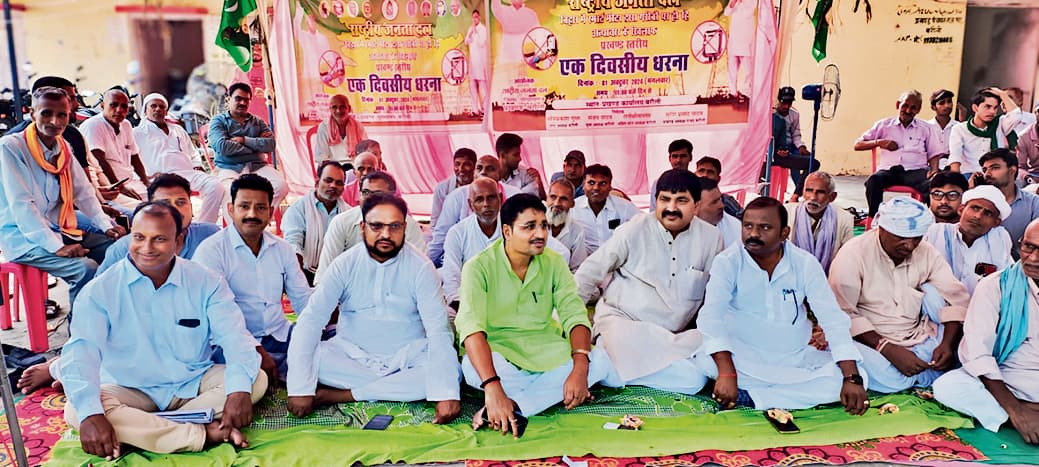 Gopalganj News : बिजली के स्मार्ट मीटर के खिलाफ राजद ने दिया जिले के सभी प्रखंडों पर धरना