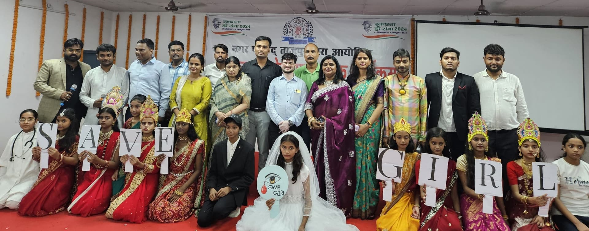 Delhi Public School, Tajpur: बेटी बचाओ बेटी पढ़ाओ का दिया संदेश