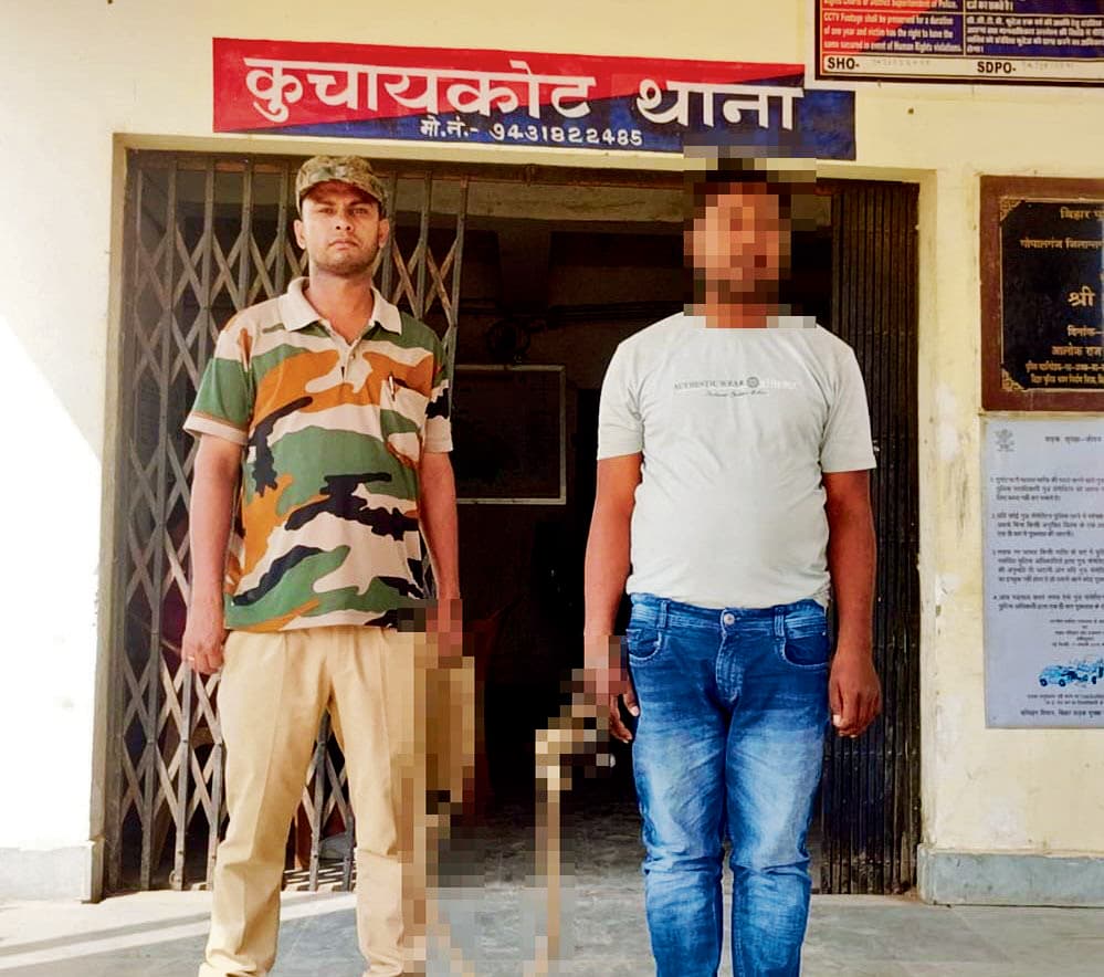 Gopalganj News : पुलिस मुठभेड़ में फरार दूसरा आरोपित मोइनुद्दीन कोलकाता भागने की फिराक में था, पुलिस ने किया गिरफ्तार